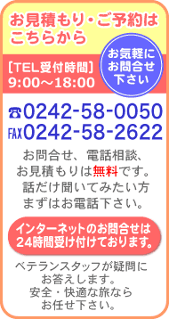 ѤꡦͽϤ餫 [TELջ 700  1800] ڤˤ礻 礻̡Ѥ̵ǤäʹƤߤޤϤò󥿡ͥåȤΤ礻 24ּդƤޤ٥ƥ󥹥åդˤޤŬιʤ餪Ǥ